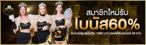 kingdom66 เทคนิคเล่นสล็อต คืนยอดเสีย 10 %