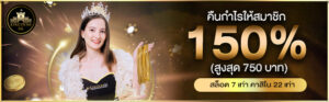 kingdom66 สล็อตพีจี 2026